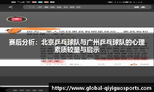 奇异果体育首页